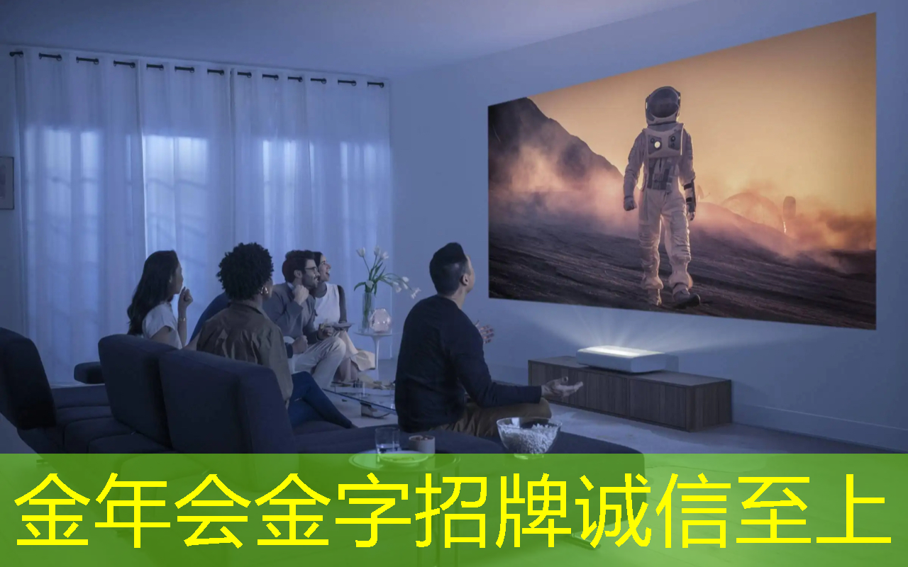 手把手教你轻松驾驭智慧互动投影仪 手把手教你轻松驾驭智慧互动投影仪