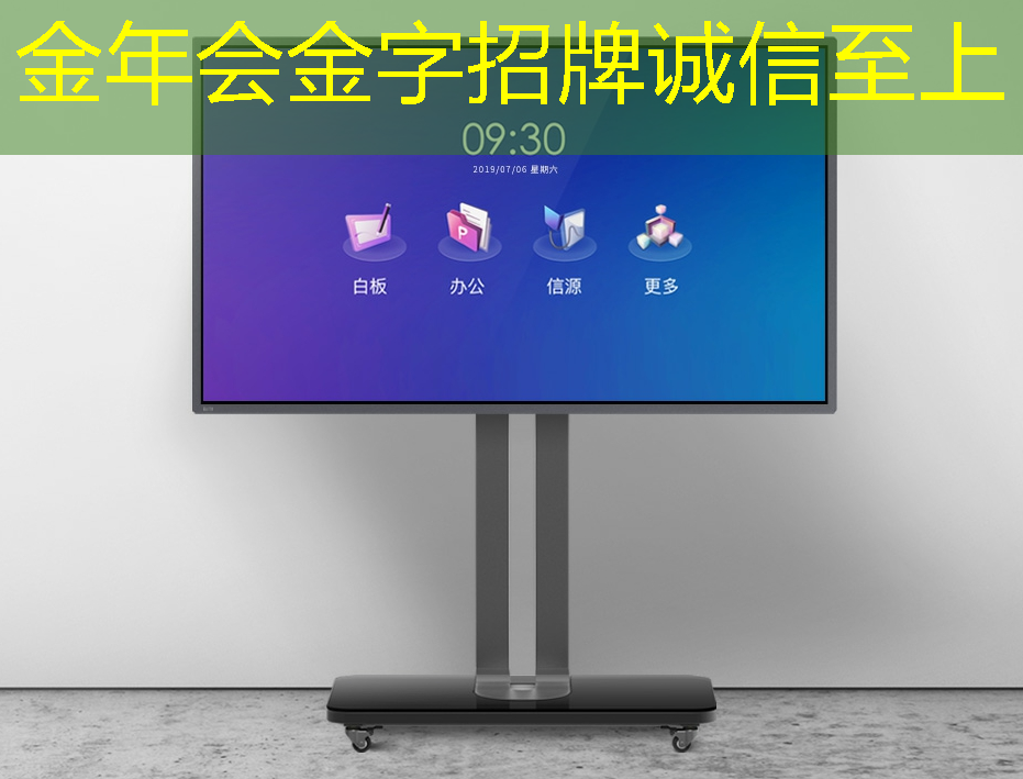 金年会:华为智慧星空灯投影灯:让你拥有一个属于自己的浪漫星夜 金年会:华为智慧星空灯投影灯:让你拥有一个属于自己的浪漫星夜