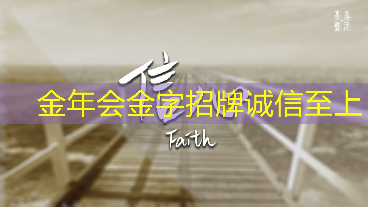 金年会:解密智慧互动投影仪的黑科技功能,让你惊艳全场 金年会:解密智慧互动投影仪的黑科技功能,让你惊艳全场