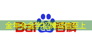 金年会:智能星空投影灯:激发孩子想象力的创意玩具 金年会:智能星空投影灯:激发孩子想象力的创意玩具