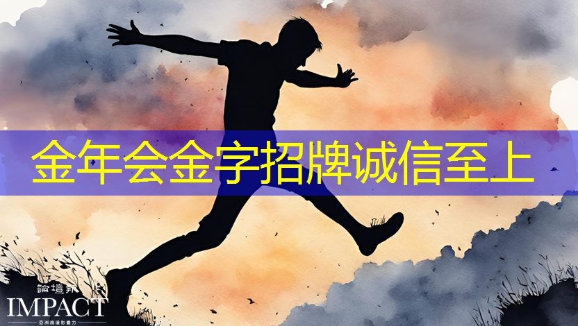 金年会:商显智慧终端:揭秘未来商场的全新面貌! 金年会:商显智慧终端:揭秘未来商场的全新面貌!
