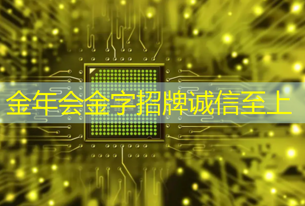 中国稀土反击战:美国芯片产业遭遇前所未有的供应链危机 中国稀土反击战:美国芯片产业遭遇前所未有的供应链危机