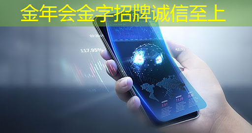 金年会:中国AI芯片市场规模去年达81亿元,云端训练芯片占据一半 金年会:中国AI芯片市场规模去年达81亿元,云端训练芯片占据一半