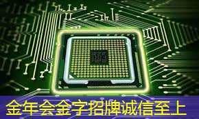 金年会:电脑显卡魔改成智驾芯片!算力超Orin八倍 自动驾驶真靠谱了? 金年会:电脑显卡魔改成智驾芯片!算力超Orin八倍 自动驾驶真靠谱了?