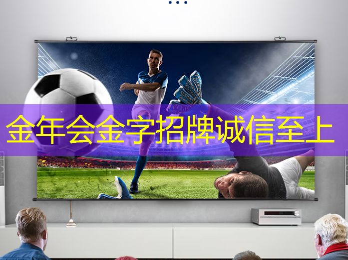 金年会:AI推动芯片需求,应用材料Q3营收创新高 金年会:AI推动芯片需求,应用材料Q3营收创新高