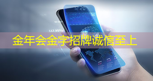 金年会:芯片供应短缺持续发酵 消费电子迎涨价潮 金年会:芯片供应短缺持续发酵 消费电子迎涨价潮