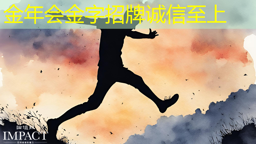 金年会:芯片行业大爆发!国产芯片的未来在哪里? 金年会:芯片行业大爆发!国产芯片的未来在哪里?