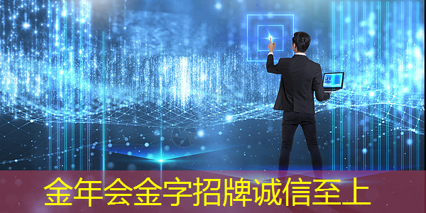 金年会:【拜登】拜登加剧与中国的人工智能芯片战 金年会:【拜登】拜登加剧与中国的人工智能芯片战