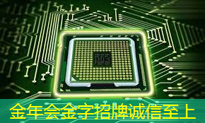 金年会:中国存储芯片王者,华为战略控股,未来超越北方华创 金年会:中国存储芯片王者,华为战略控股,未来超越北方华创