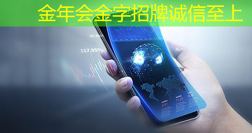 金年会:清微智能CTO欧阳鹏:可重构语音AI芯片如何应对不同场景下的低功耗要求 金年会:清微智能CTO欧阳鹏:可重构语音AI芯片如何应对不同场景下的低功耗要求