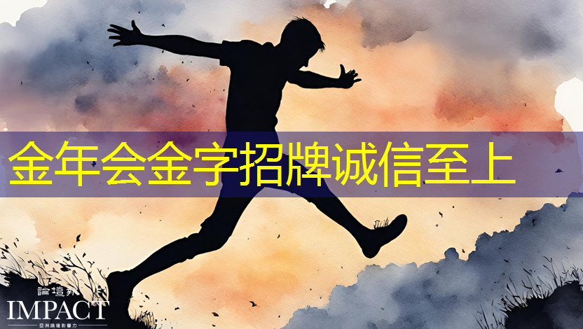 金年会:张强:中国汽车智能芯片行业里的行动派 金年会:张强:中国汽车智能芯片行业里的行动派