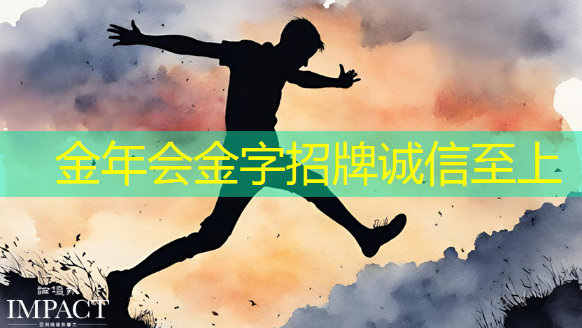 金年会:【关注】飞机零部件、人工智能芯片…即将实现“双福智造” 金年会:【关注】飞机零部件、人工智能芯片…即将实现“双福智造”