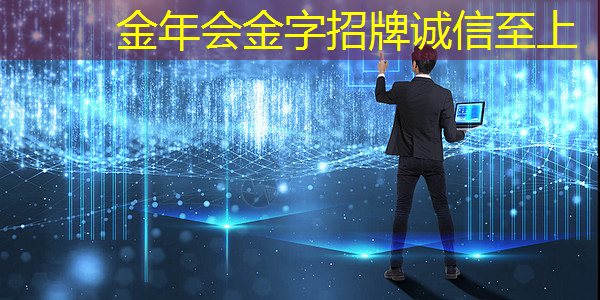 金年会:最全集成电路、半导体芯片板块投资标的及独家资料(收藏帖) 金年会:最全集成电路、半导体芯片板块投资标的及独家资料(收藏帖)