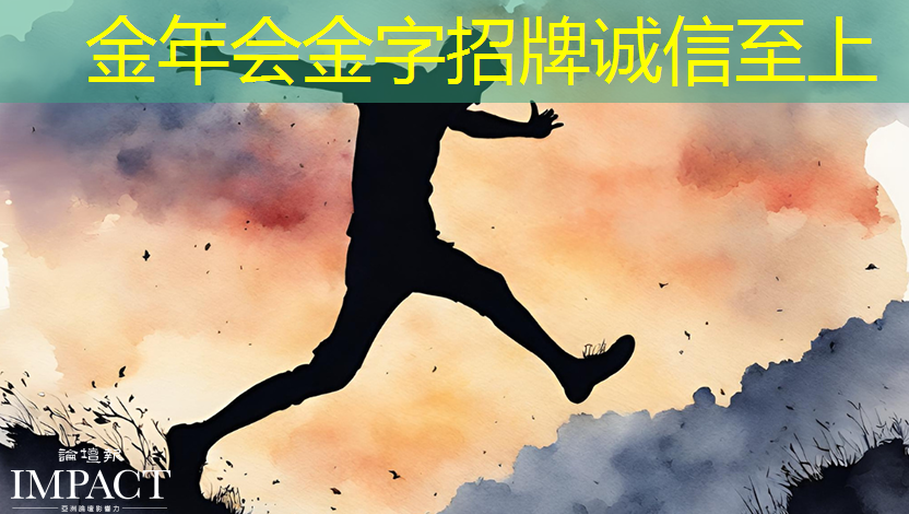 金年会:自主核心芯片!这个中国超5G技术将在欧洲推广 广州地铁已用上 金年会:自主核心芯片!这个中国超5G技术将在欧洲推广 广州地铁已用上