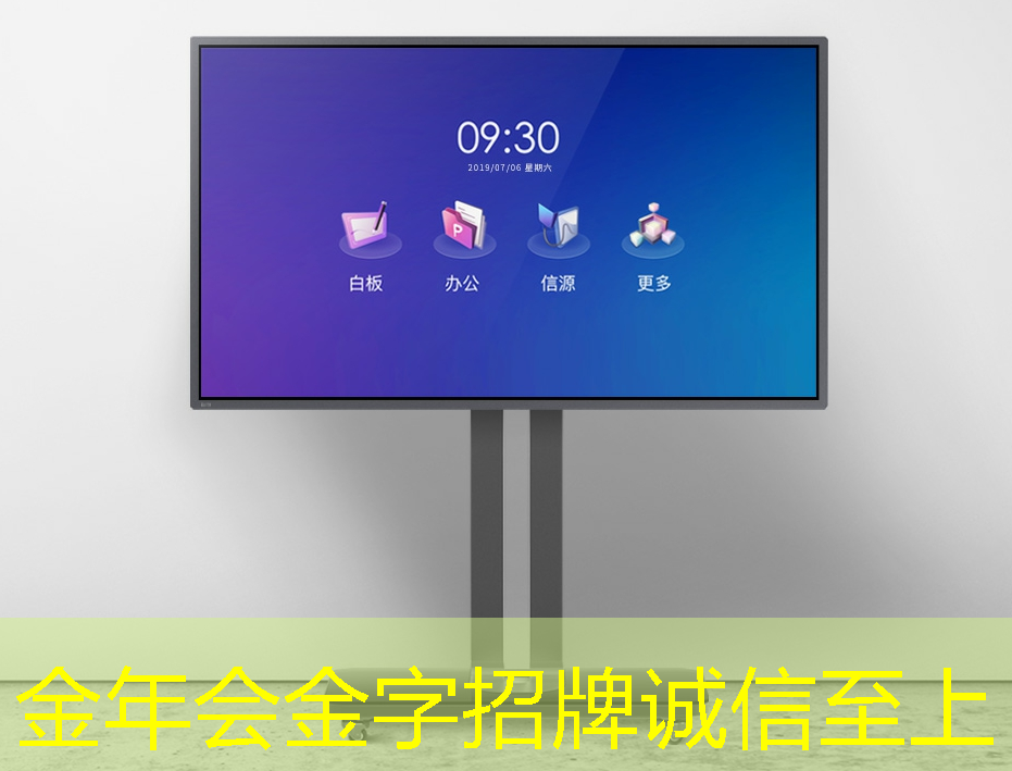 金年会:搭载瑞芯微RK3568芯片 联想商用全新系列智能物联新品发布 金年会:搭载瑞芯微RK3568芯片 联想商用全新系列智能物联新品发布