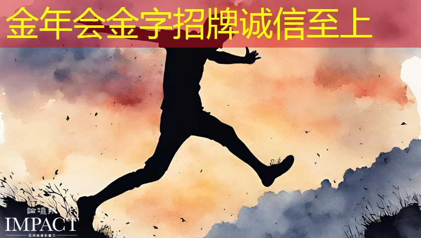金年会:全志科技领涨,芯片股新宠儿 金年会:全志科技领涨,芯片股新宠儿