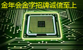 清华发布《人工智能芯片技术白皮书(2018)》 清华发布《人工智能芯片技术白皮书(2018)》