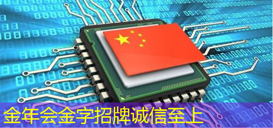 金年会:云豹智能产品应用负责人安东尼:云原生DPU芯片的创新与应用|直播预告 金年会:云豹智能产品应用负责人安东尼:云原生DPU芯片的创新与应用|直播预告