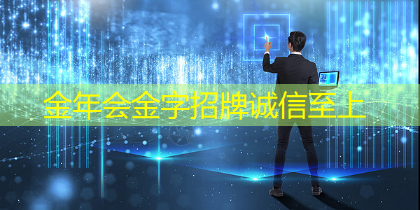 金年会:华为发布鸿蒙智行首款全景智慧旗舰SUV问界M9;消息称特斯拉将成为台积电2024年3nm新芯片设计定案客户丨智能制造日报 金年会:华为发布鸿蒙智行首款全景智慧旗舰SUV问界M9;消息称特斯拉将成为台积电2024年3nm新芯片设计定案客户丨智能制造日报
