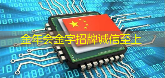 AI, GPU和芯片的未来