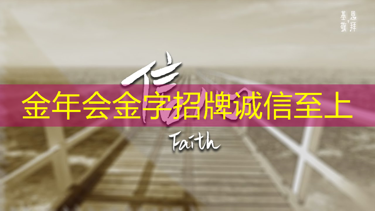 金年会:ASIC芯片+AI智算中心+布局硅光芯片+重组预期,潜力秒杀双成药业,问鼎2024跨年第一龙头 金年会:ASIC芯片+AI智算中心+布局硅光芯片+重组预期,潜力秒杀双成药业,问鼎2024跨年第一龙头