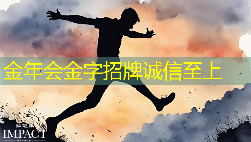 金年会:科技战争的关键,一本书读懂芯片发展史与竞争史 金年会:科技战争的关键,一本书读懂芯片发展史与竞争史
