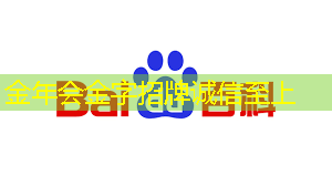 金年会:Chiplet理念下的芯片设计新生态探索|直播课预告 金年会:Chiplet理念下的芯片设计新生态探索|直播课预告