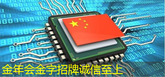 金年会：清华天机人工智能芯片让机器猫自主捉老鼠