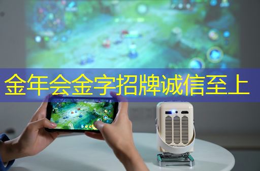 金年会：国汽智控智能汽车基础脑平台首秀，适配主流芯片、可扩展8-48Tops算力