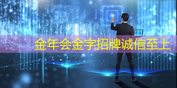 金年会：安谋科技与Rokid达成战略合作协议，共同开发元宇宙终端芯片和生态