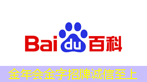 金年会:美国芯片禁令下的中国人工智能:挑战与机遇并存 金年会:美国芯片禁令下的中国人工智能:挑战与机遇并存