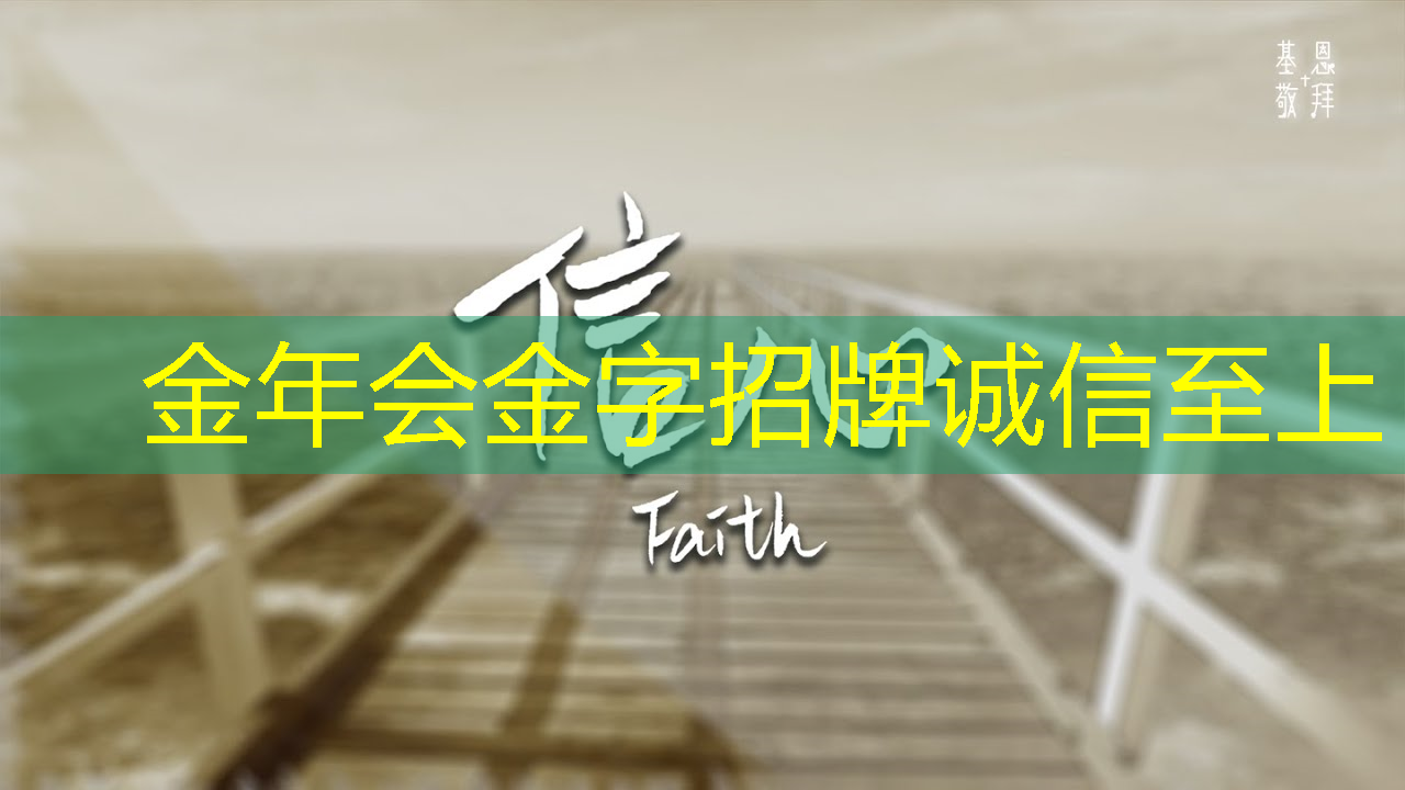金年会:恩智浦:将为客户建立一条中国芯片供应链 金年会:恩智浦:将为客户建立一条中国芯片供应链