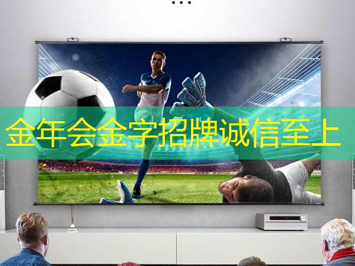 金年会:AI视觉芯片在N大边缘智能场景应用?8.23直播开启深度解读 金年会:AI视觉芯片在N大边缘智能场景应用?8.23直播开启深度解读