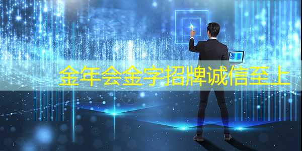 金年会:WAIC2021|使能智慧交通,黑芝麻智能核心芯片推动汽车产业“智”变升级 金年会:WAIC2021|使能智慧交通,黑芝麻智能核心芯片推动汽车产业“智”变升级