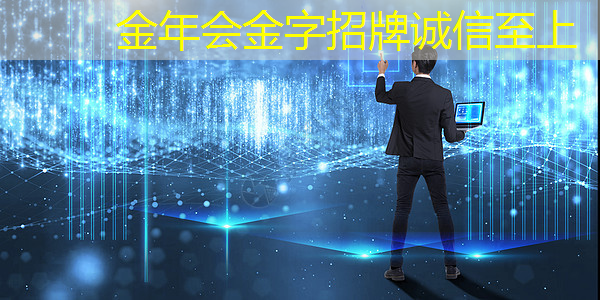 金年会:中安移动端护照识别技术新突破:NFC秒读芯片数据 金年会:中安移动端护照识别技术新突破:NFC秒读芯片数据