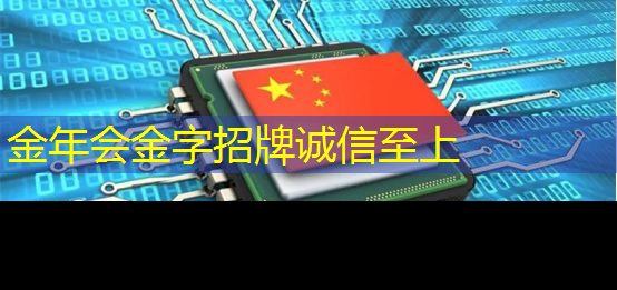 金年会:猎头顾问如何选择行业?芯片设计?智能驾驶?储能?医疗?制造业?金融?电源&电力电子?嵌入式C/C++领域?互联网?机器人? 金年会:猎头顾问如何选择行业?芯片设计?智能驾驶?储能?医疗?制造业?金融?电源&电力电子?嵌入式C/C++领域?互联网?机器人?