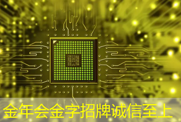 金年会:基于架构创新,后摩智能点亮业内首款存算一体大算力AI芯片 金年会:基于架构创新,后摩智能点亮业内首款存算一体大算力AI芯片