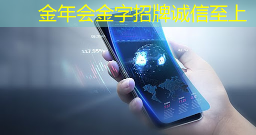 金年会:全志科技领涨,芯片股新宠儿 金年会:全志科技领涨,芯片股新宠儿