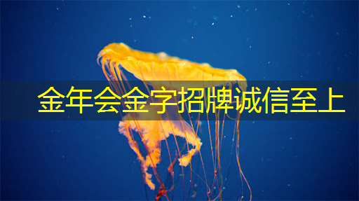 金年会:集成光子芯片!!北京大学,新发Nature 大子刊! 金年会:集成光子芯片!!北京大学,新发Nature 大子刊!