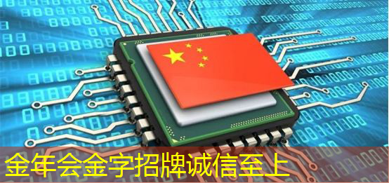 金年会:@芯片研发人员,Zeku的专利技术都在这里了 金年会:@芯片研发人员,Zeku的专利技术都在这里了