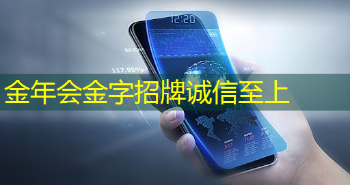 金年会:波罗的海国家外长就美国人工智能芯片出口限制发出呼吁 金年会:波罗的海国家外长就美国人工智能芯片出口限制发出呼吁
