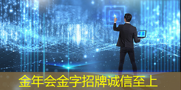 金年会:接力巨轮智能,全国唯一人形机器人芯片龙头,业绩暴增354%+306家机构提前爆买 金年会:接力巨轮智能,全国唯一人形机器人芯片龙头,业绩暴增354%+306家机构提前爆买
