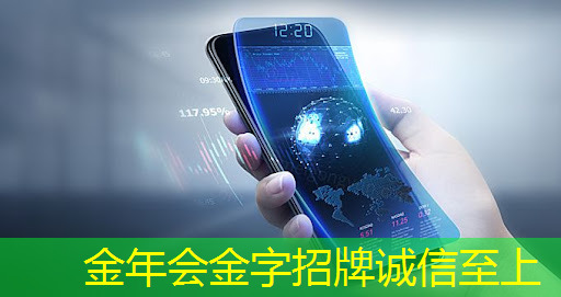 金年会:一类大有可为的芯片 金年会:一类大有可为的芯片