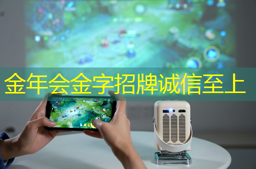 金年会:三年之内芯片需求将大幅增长 金年会:三年之内芯片需求将大幅增长