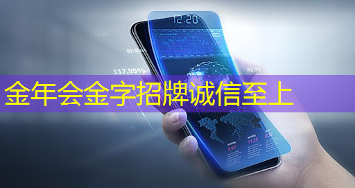 金年会:推出最新旗舰芯片,希望拓展全球市场,英伟达扩大与中国车企合作! 金年会:推出最新旗舰芯片,希望拓展全球市场,英伟达扩大与中国车企合作!