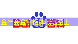金年会:黑芝麻智能A1000芯片助力联友智连打造NOA/HPA高阶行泊一体产品 金年会:黑芝麻智能A1000芯片助力联友智连打造NOA/HPA高阶行泊一体产品