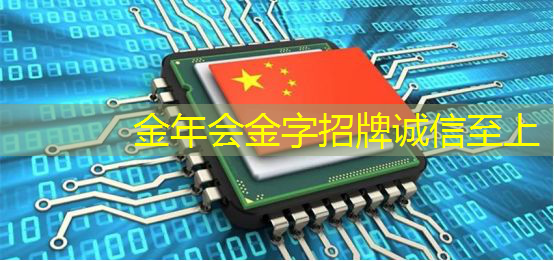 金年会:已部署英伟达芯片,IDEA开集检测模型实现端侧部署突破,赋能具身智能 金年会:已部署英伟达芯片,IDEA开集检测模型实现端侧部署突破,赋能具身智能