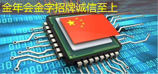 联想系入股这家安防芯片小龙头 一举拿下9.9%股份 还与控股股东“结盟” 联想系入股这家安防芯片小龙头 一举拿下9.9%股份 还与控股股东“结盟”