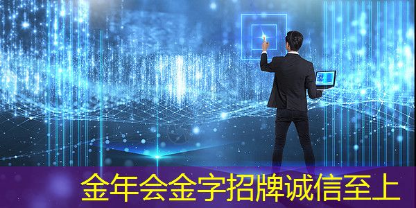 金年会:美国加强对全球人工智能芯片流动的控制 金年会:美国加强对全球人工智能芯片流动的控制