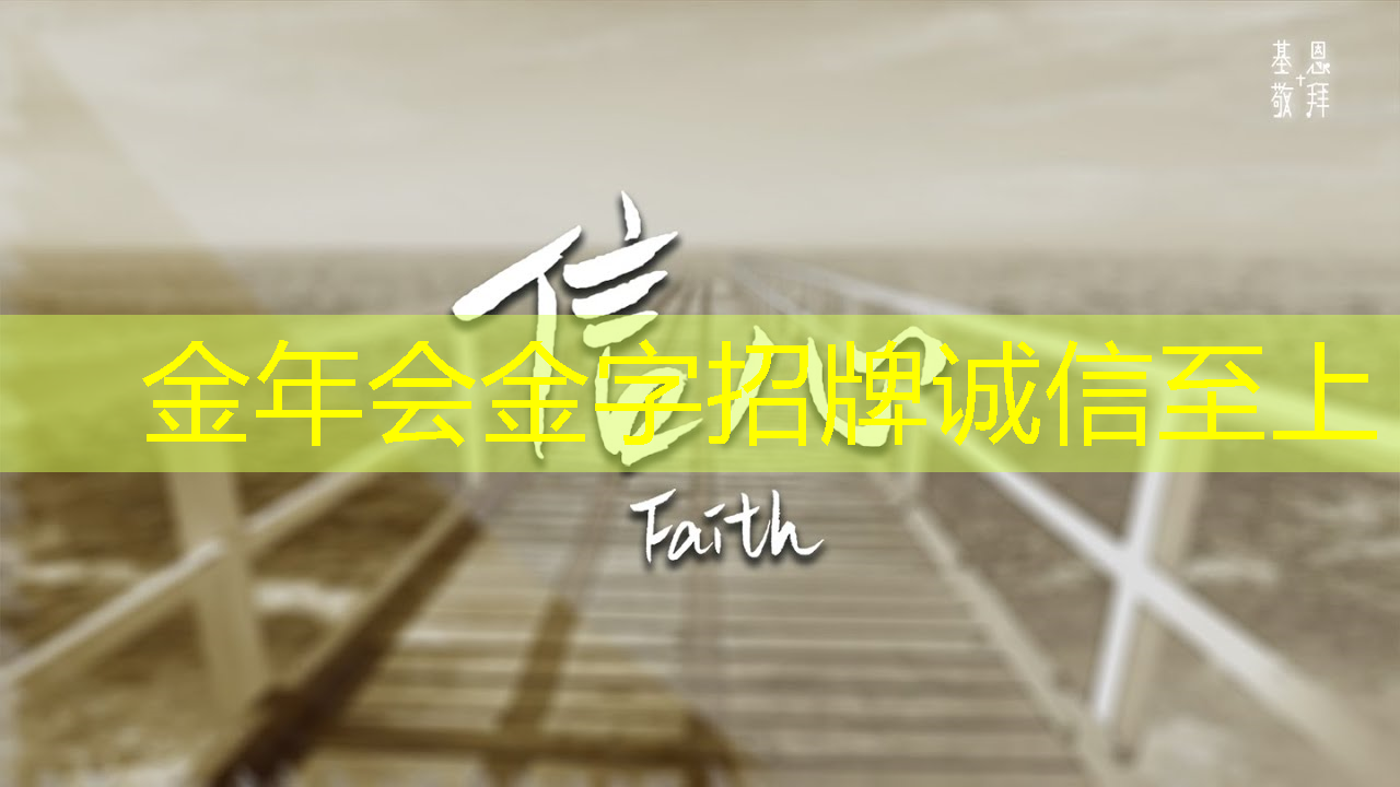 金年会:筑起物联网安全芯片“防火墙”,紫光芯赋能物联网产业可持续落地 金年会:筑起物联网安全芯片“防火墙”,紫光芯赋能物联网产业可持续落地